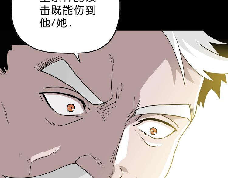 第24话 似在似不在153
