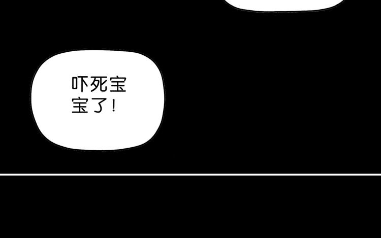 第50话 对称怪归来39