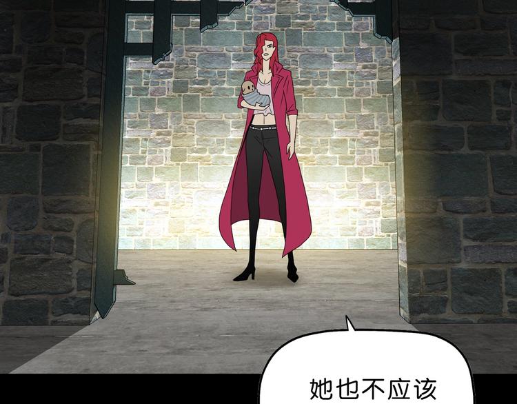 第66话 意外的便当，意外的人108