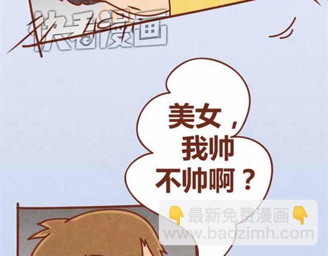 第4话 混蛋，居然趁人之危！35