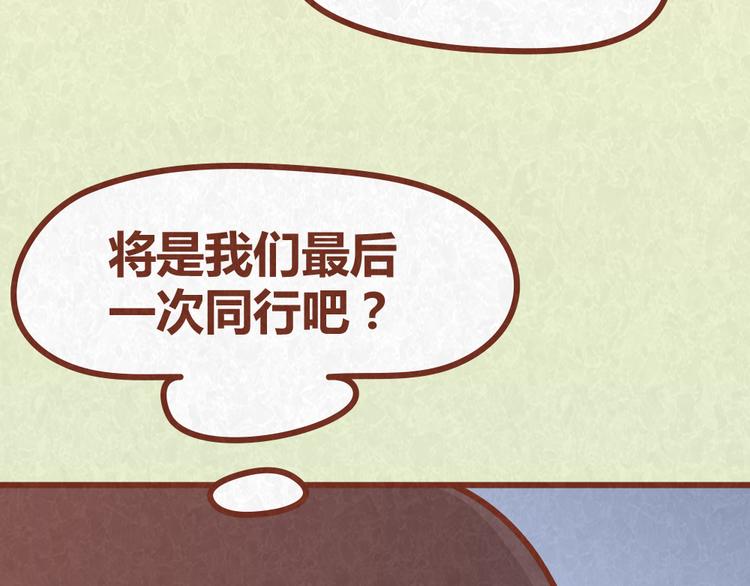 第34话 在一起26