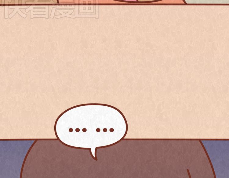 第46话 来自恋人的“冷暴力”23