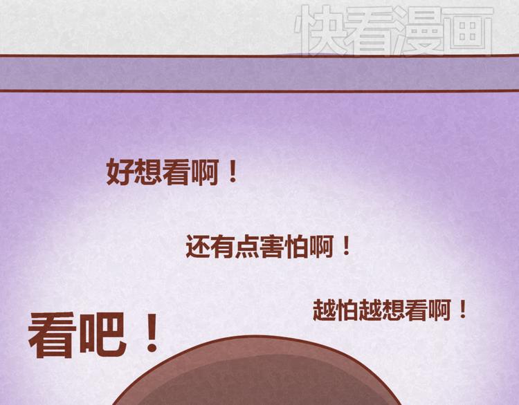 第14话 还好今晚有你在16