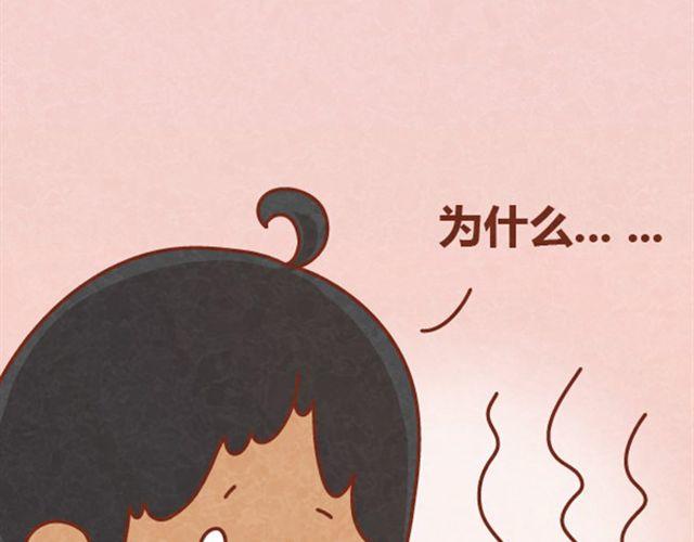 第8话 阿橙失恋居然是因为……27