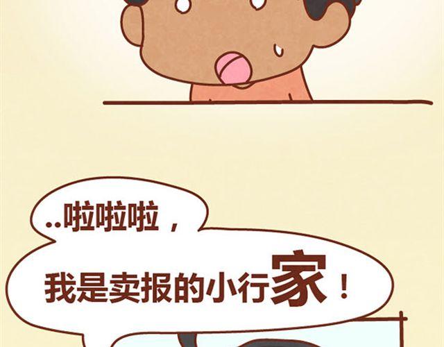 第7话 从没见过这种词语接龙46