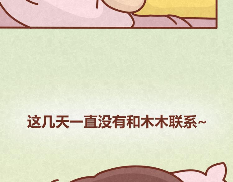 第33话 等待的焦灼25