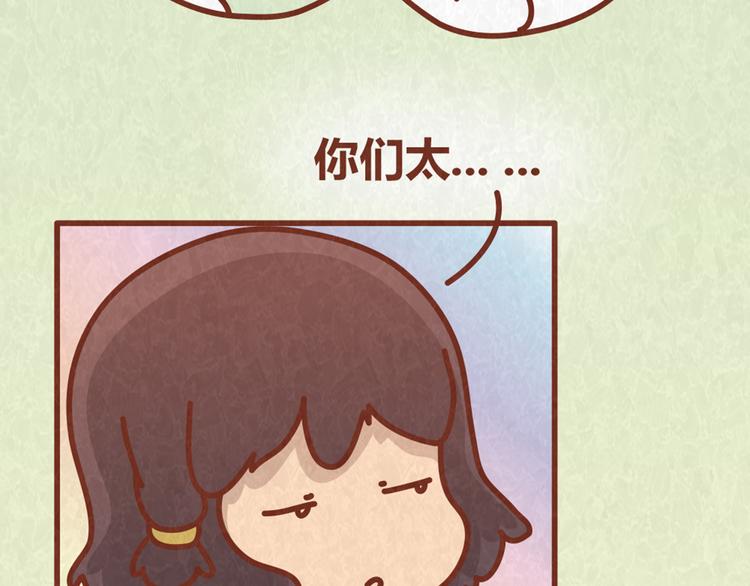 第63话 不能被女友知道过去的原因30