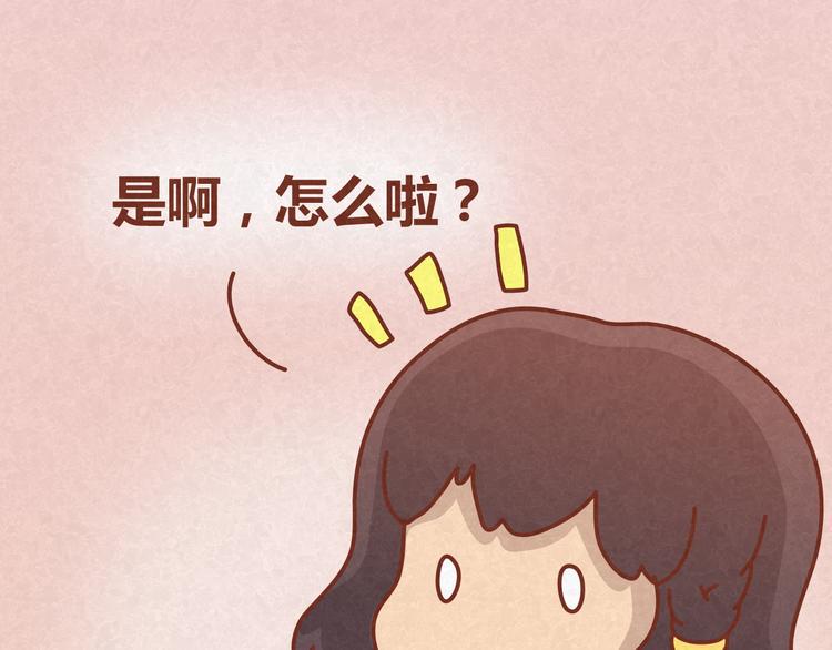第16话 木木真是好男人啊13
