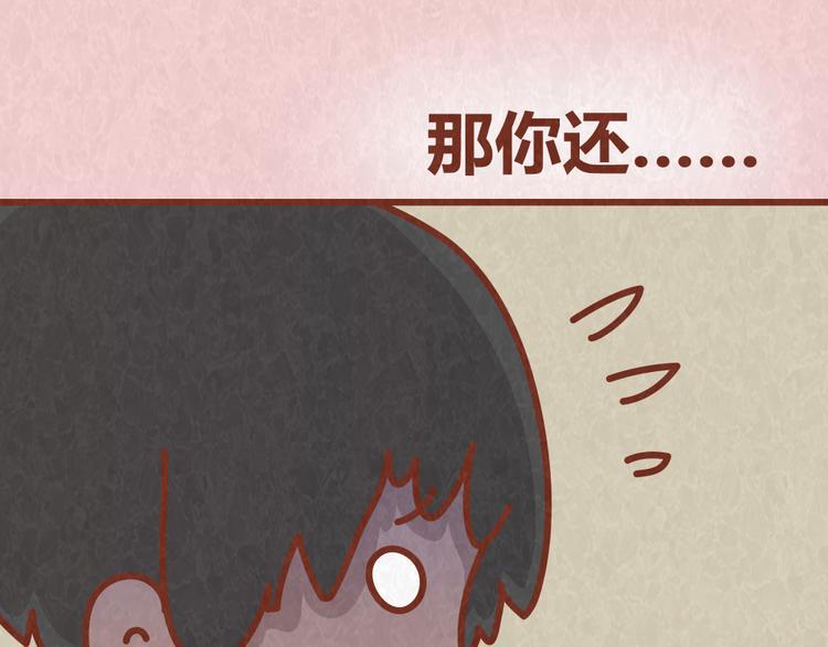 第39话 不被珍惜的礼物41