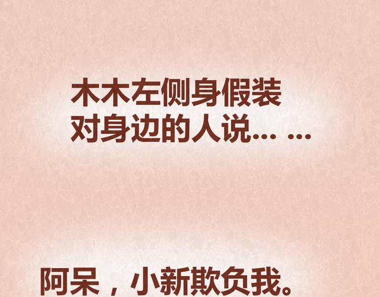 第49话 爱我就要容忍我的小怪癖20