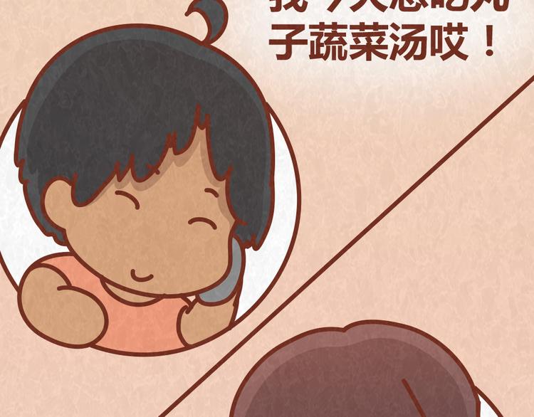 第38话 恋人间的斗智斗勇37