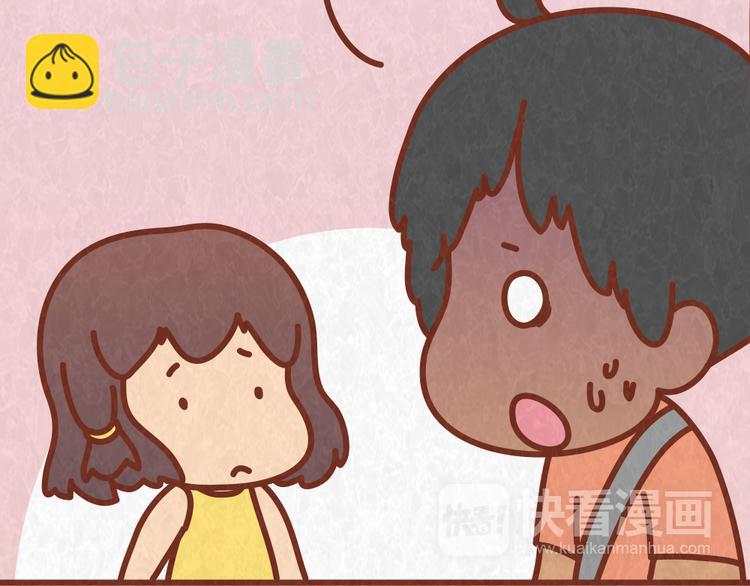 第59话 500块钱够养小白脸嘛！？12