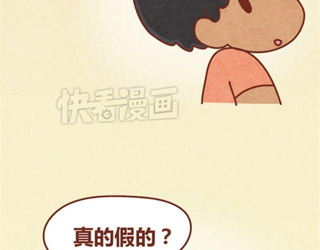 第10话 木木真是好男人44