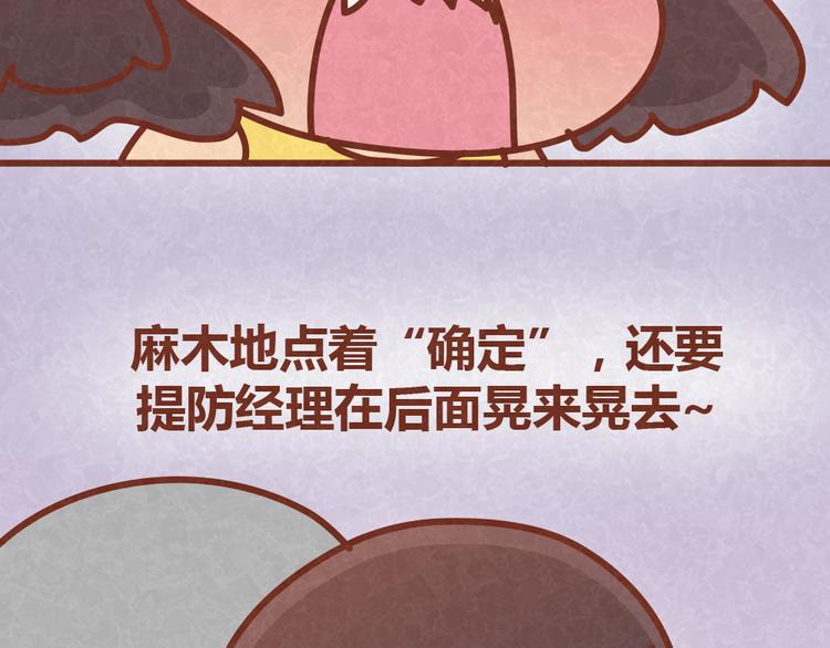 第24话 我不是狠毒的女人7