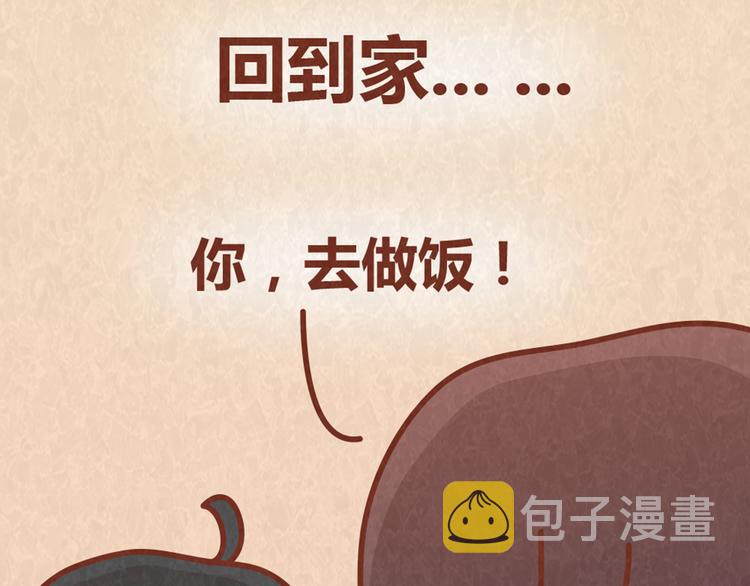 第63话 不能被女友知道过去的原因36