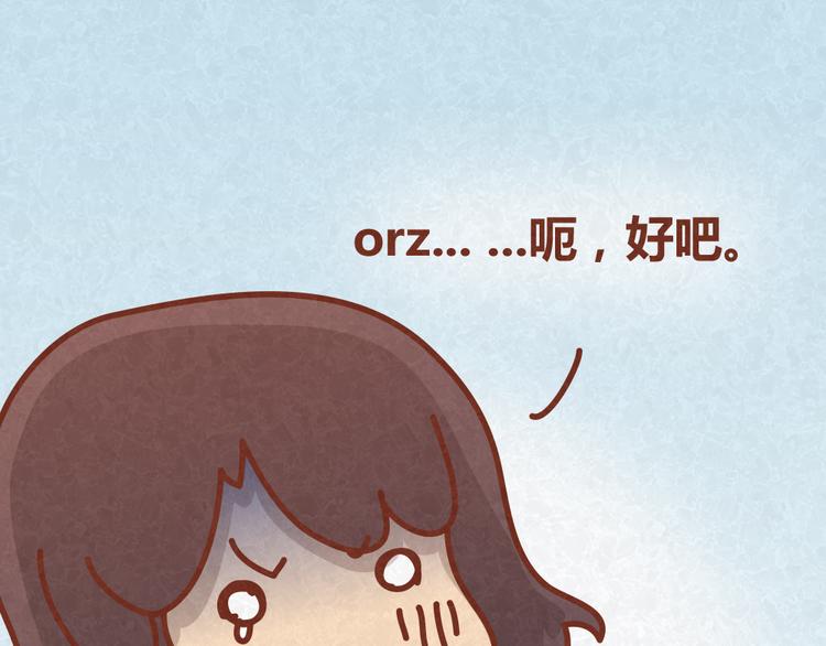 第26话 木木为何如此难搞46