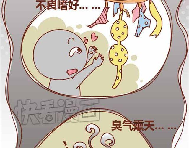 第1-2话 开启全新的生活！5
