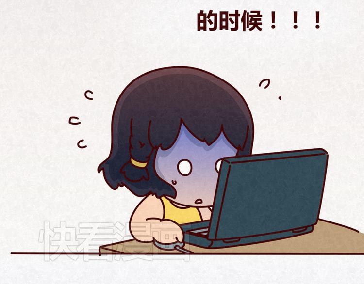 第14话 还好今晚有你在26