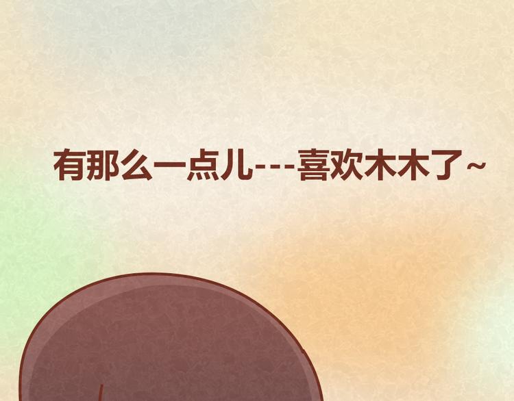 第18话 最值得高兴的事27