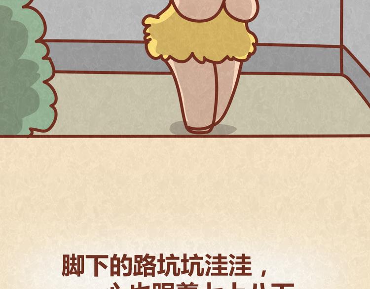 第34话 在一起21