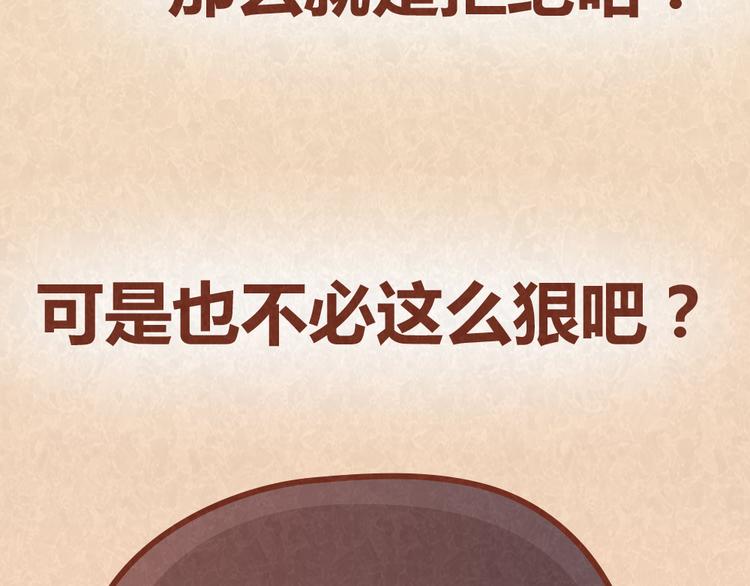 第34话 在一起41
