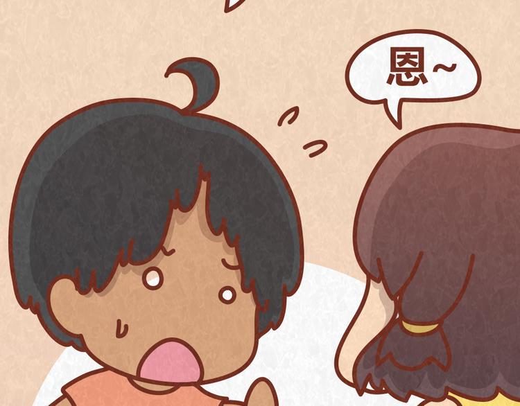 第39话 不被珍惜的礼物36