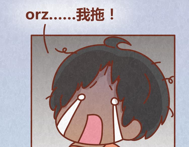 第63话 不能被女友知道过去的原因49