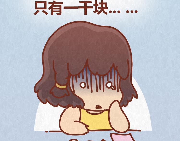 第39话 不被珍惜的礼物3