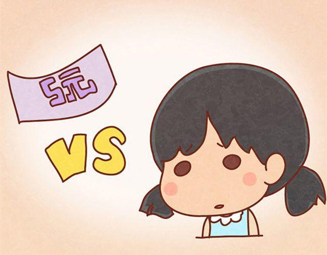 第9话 小懒第一次被木木感动了30