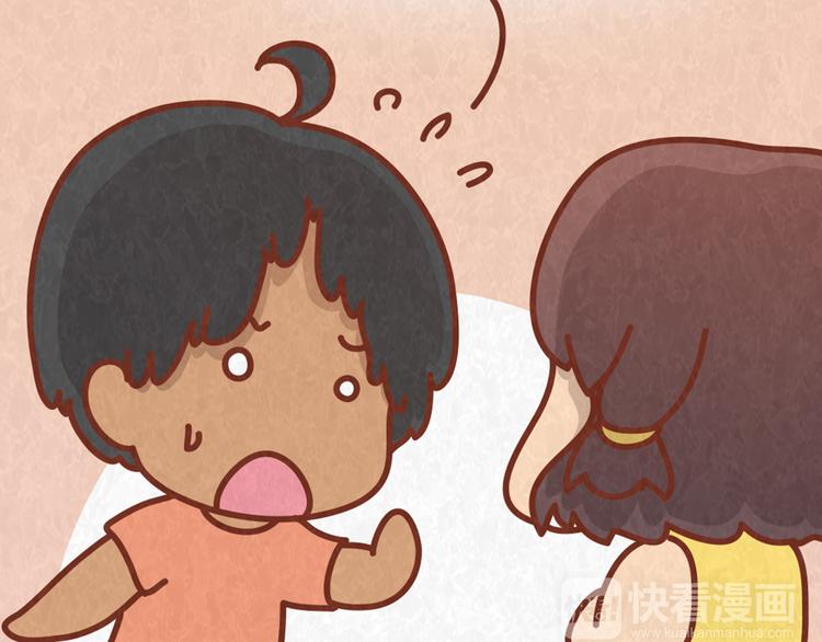 第63话 不能被女友知道过去的原因38