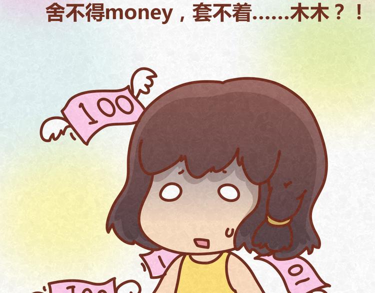 第32话 爱是以诚相待40