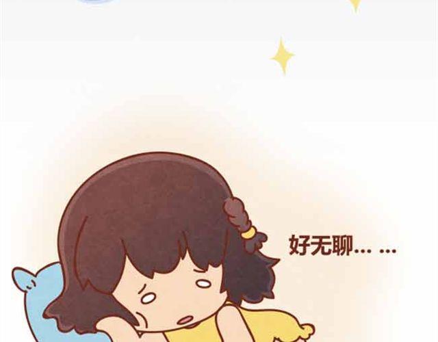 第4话 混蛋，居然趁人之危！3