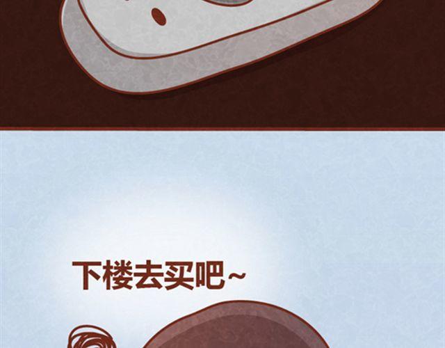 第10话 木木真是好男人14