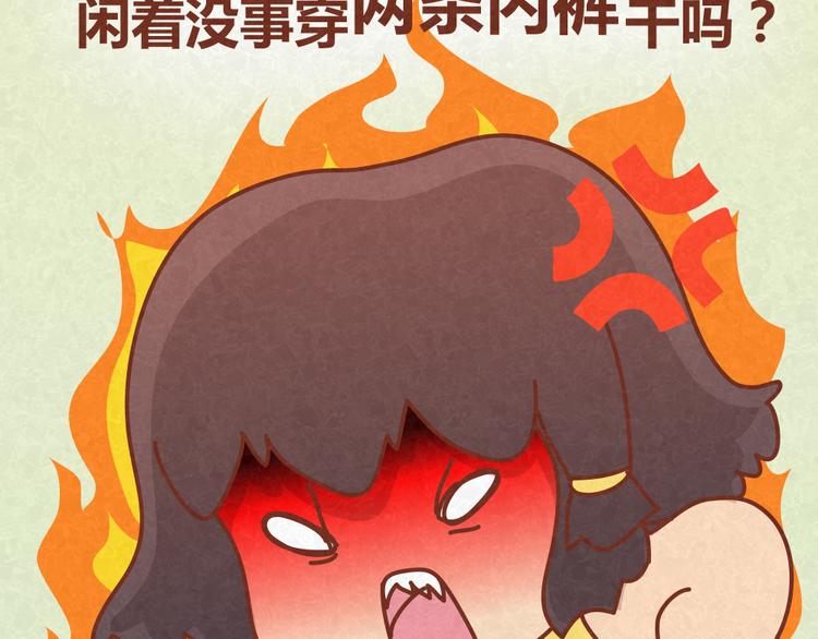 第17话 男人们聚在一起就是看小黄片？！33