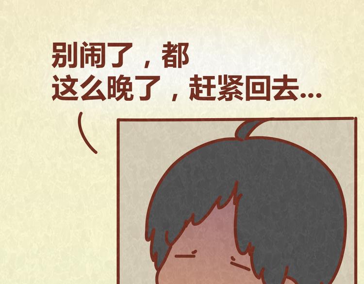 第44话 情侣间吵架的代价20