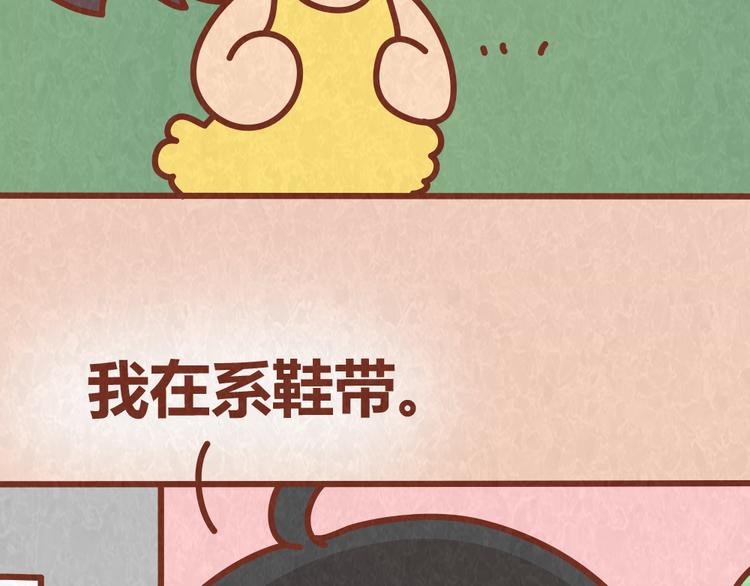 第40话 男友恋爱秒变恶魔13