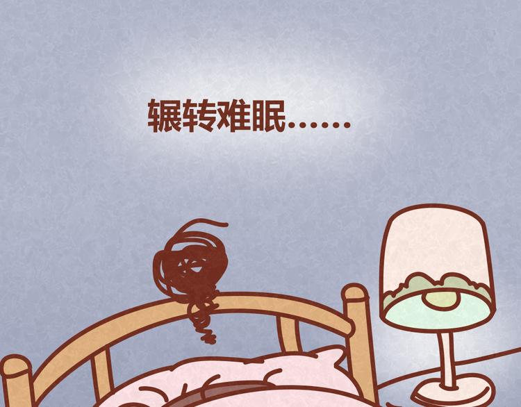 第33话 等待的焦灼38