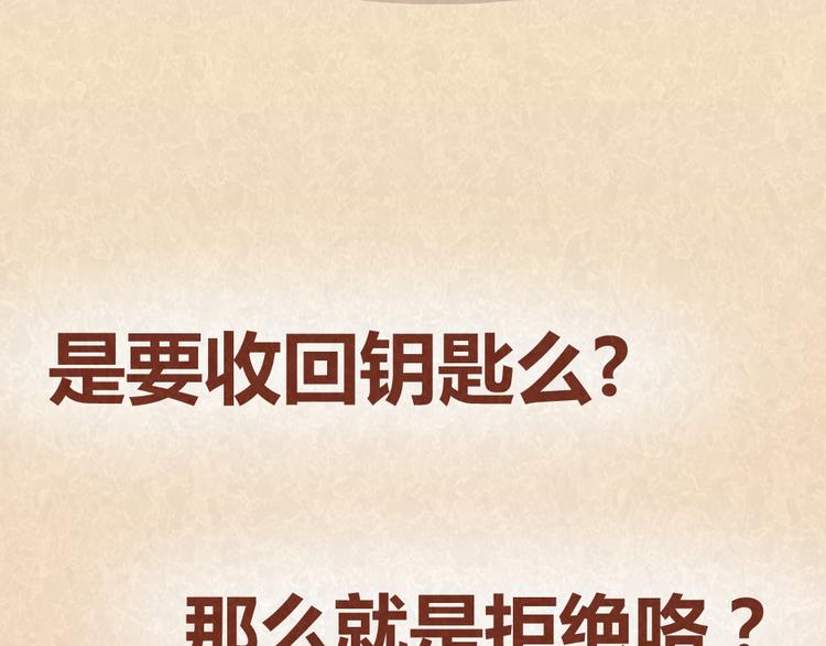 第34话 在一起40