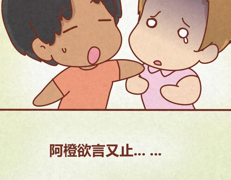 第23话 小气绝对不行！18