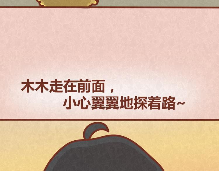 第34话 在一起16