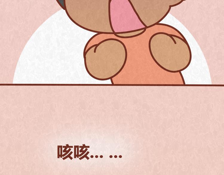 第45话 别妄想从恋人手里“抢”美食19