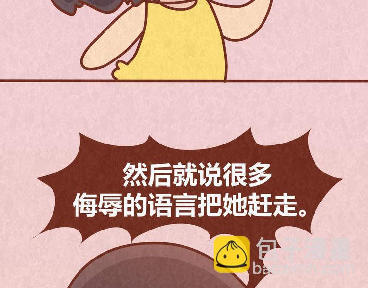 第61话 会不会见到“恶婆婆”17