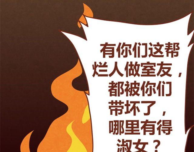 第3话 这世上还有淑女？47