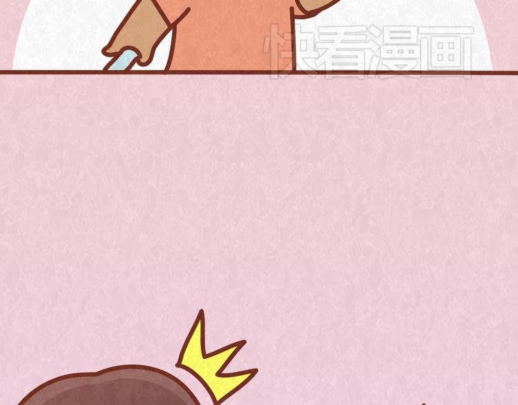 第37话 丢脸的恋人40