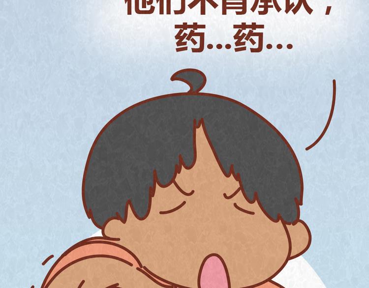 第53话 “丑”女婿也要见丈母娘45