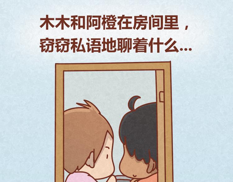 第17话 男人们聚在一起就是看小黄片？！2