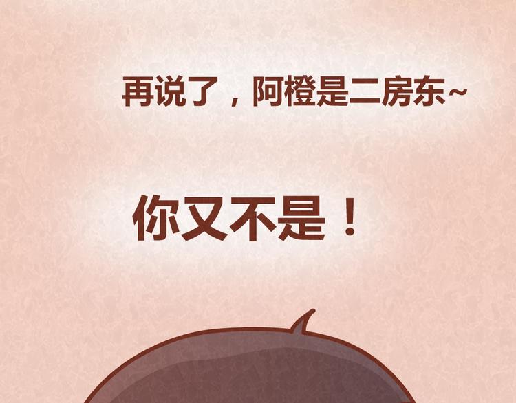 第34话 在一起44