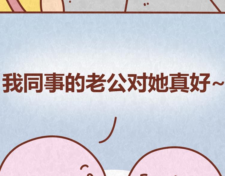 第57话 我要星星！给我摘去5