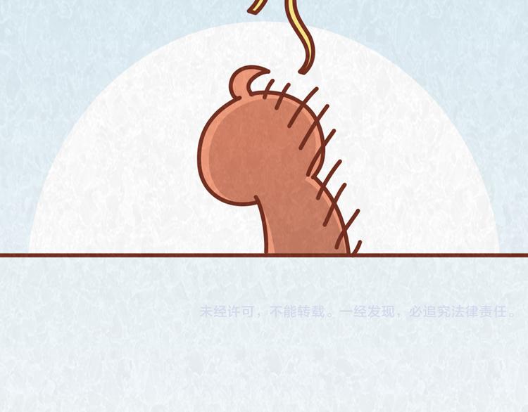 第63话 不能被女友知道过去的原因53