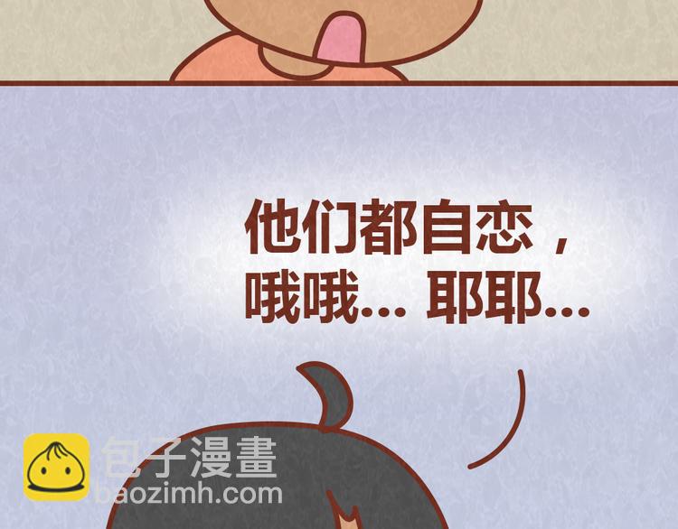 第53话 “丑”女婿也要见丈母娘43